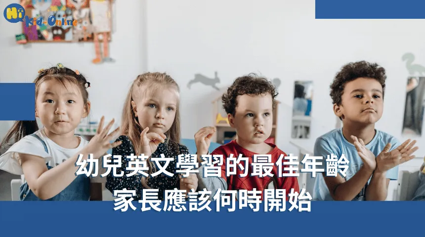 幼兒英文家教注重個性化教學,提升每個孩子的學習效果 幼兒英文-幼兒英文家教