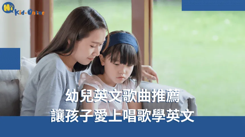 幼兒英文家教專業指導下,幫助孩子自然習得英文 幼兒英文-幼兒英文家教