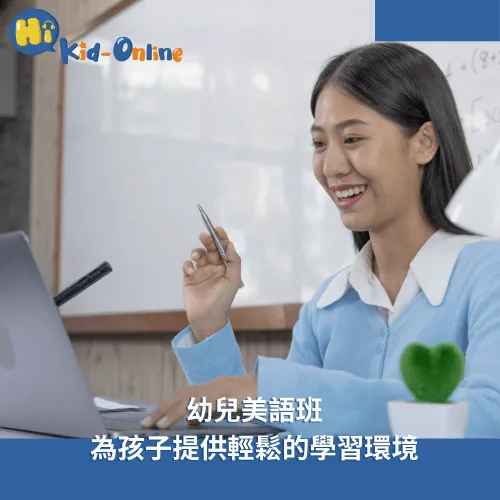 幼兒英文家教-兒童美語推薦