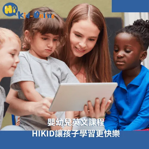 兒童英語家教-幼兒美語