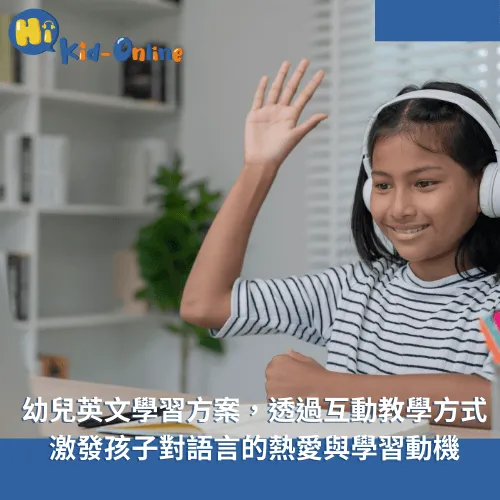 幼兒英文家教-幼兒英文